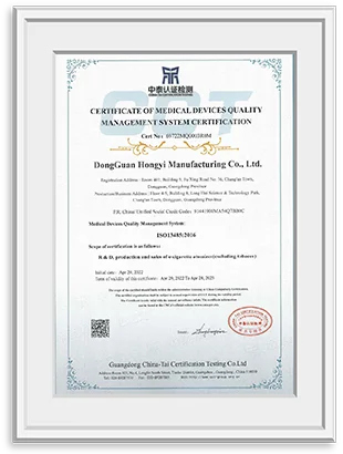 ISO13485